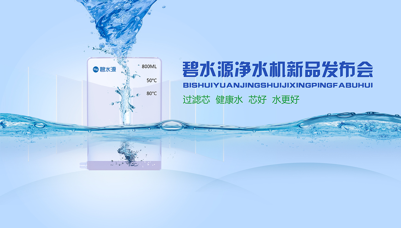 年会KV！！！飞机（图ZNjkyMjI4MjQ=） - 宣传物料 - 站酷设计师alht原创素材 - 站酷ZCOOL