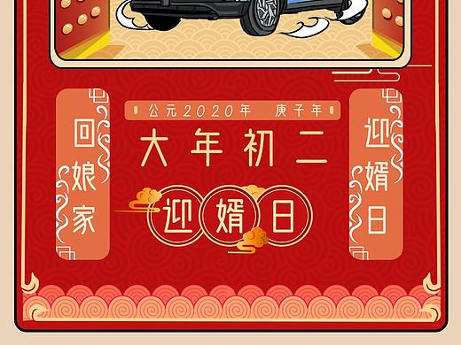 商业插画，春节系列海报