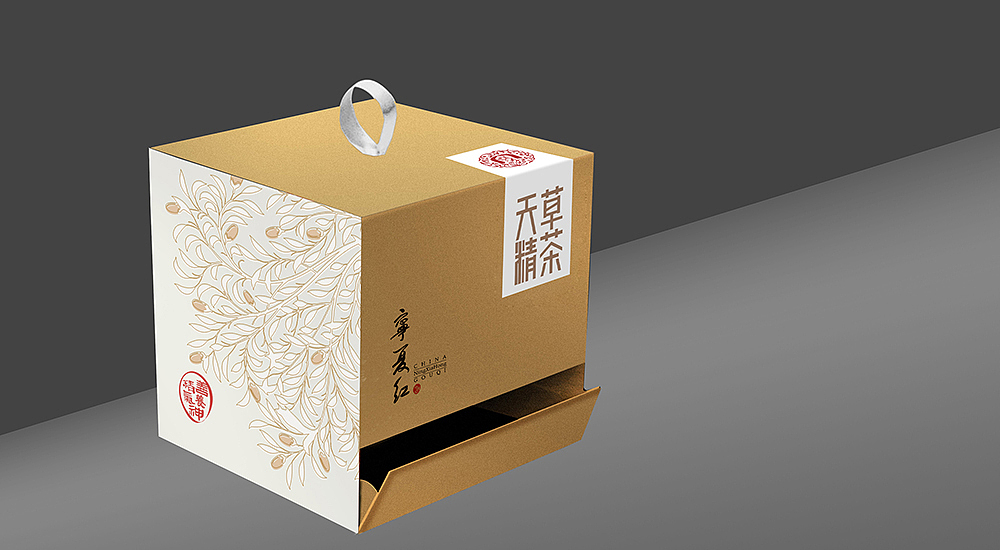 宁夏红 枸杞果品牌（图ZMzc4MjU5OTI=） - 品牌 - 站酷设计师何视品牌设计咨询原创素材 - 站酷ZCOOL
