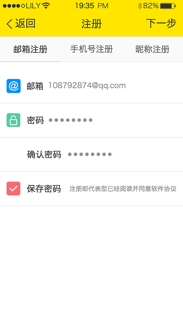 凤凰FM（图ZNzAyMTY5NzI=） - APP界面 - 站酷设计师一曲忆流年一原创素材 - 站酷ZCOOL