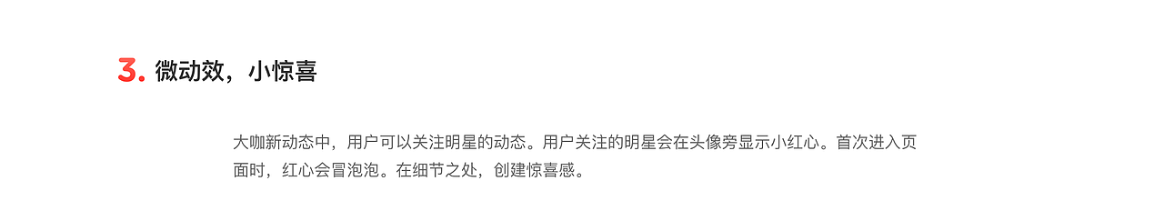 猫眼演出 - 首页改版复盘（图ZMjE4OTM1NTQ0） - APP界面 - 站酷设计师猫眼演出设计Team原创素材 - 站酷ZCOOL