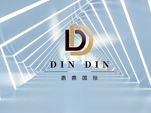 鼎鼎国际企业宣传ppt