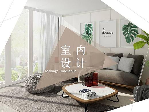 作品集（個人主頁-ZNTE2MDE5MDA=） - 場景 - 站酷設計師是小新新吖原創(chuàng)素材 - 站酷ZCOOL