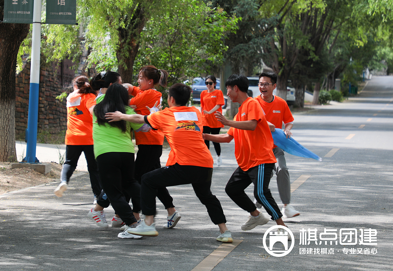 棋点团建出品|文悦嘉和团队2021延庆团建活动