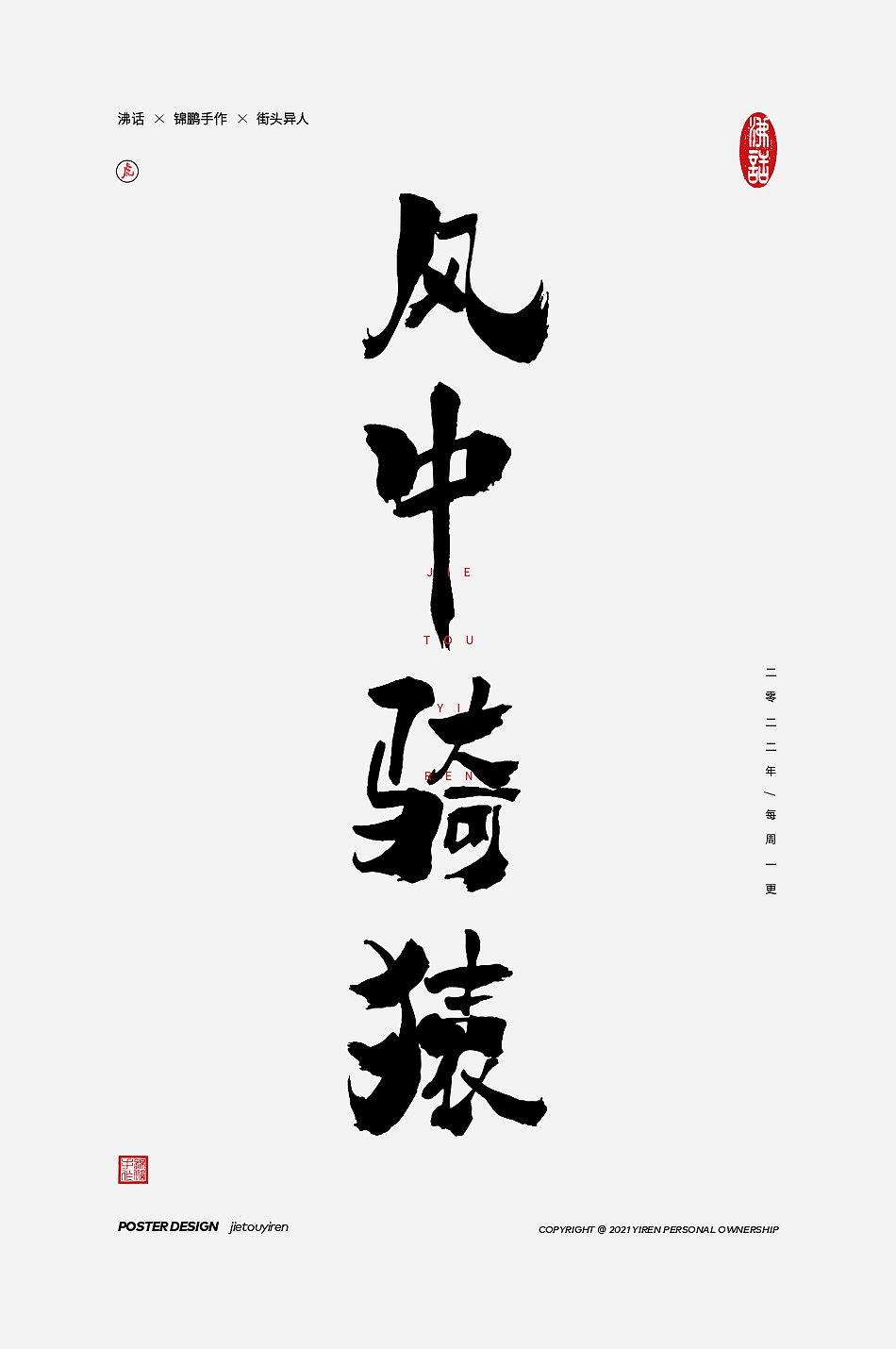 你不知道的一些废话