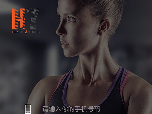 健身app