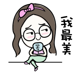 表情包-仙女小姐姐1（图ZMTE5NDQ4ODEy） - 网络表情 - 站酷设计师于小鱼原创素材 - 站酷ZCOOL