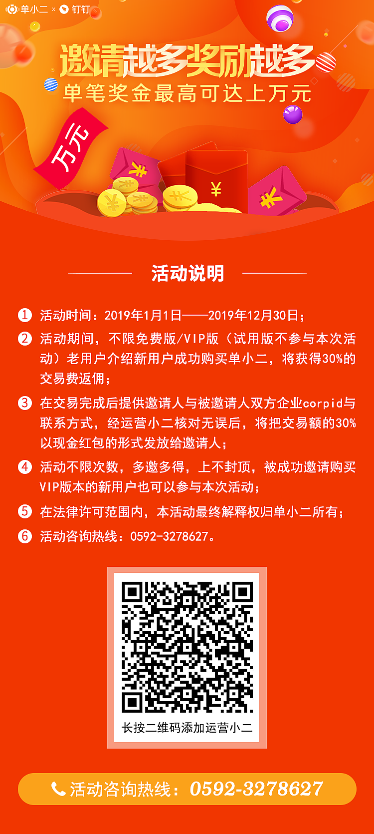 一些H5页面和banner集合（图ZMTUzNjk0Mzg0） - APP界面 - 站酷设计师林雅萍原创素材 - 站酷ZCOOL