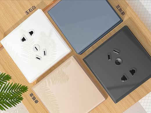 墙壁开关 渲染图  开关 渲染
