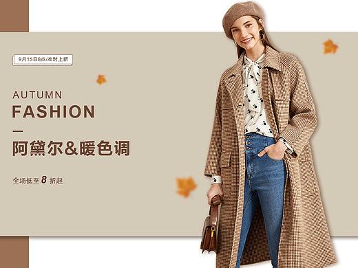 一些 首页 BANNER的