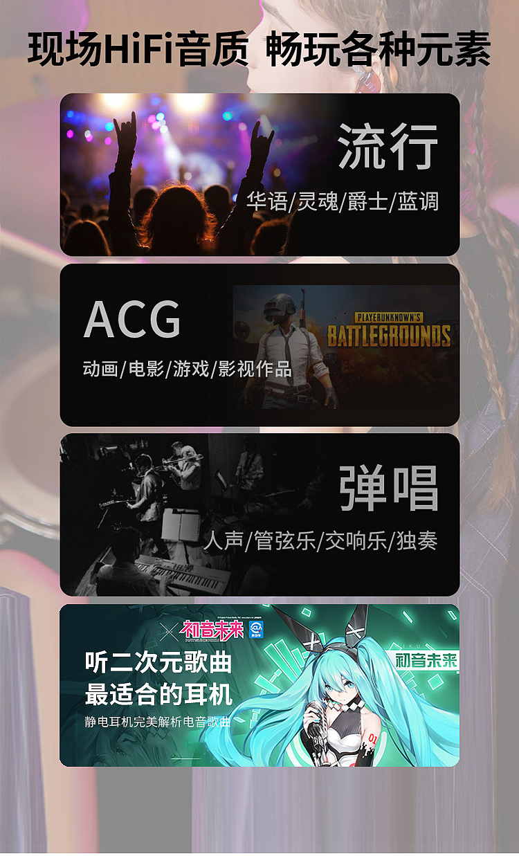 耳機詳情頁2（圖ZMjU3NjY2ODE2） - 電商 - 站酷設(shè)計師小黎叫小美原創(chuàng)素材 - 站酷ZCOOL