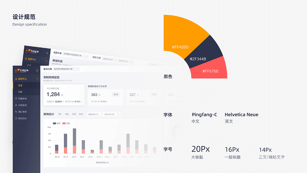 2020作品集（图ZMjczODgyMTgw） - APP界面 - 站酷设计师吅巜原创素材 - 站酷ZCOOL