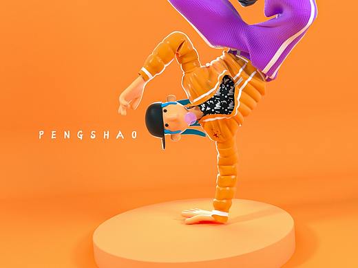街舞小人（個(gè)人主頁(yè)-ZNTYwNjY4NTY=） - 人物/生物 - 站酷設(shè)計(jì)師鵬哨原創(chuàng)素材 - 站酷ZCOOL