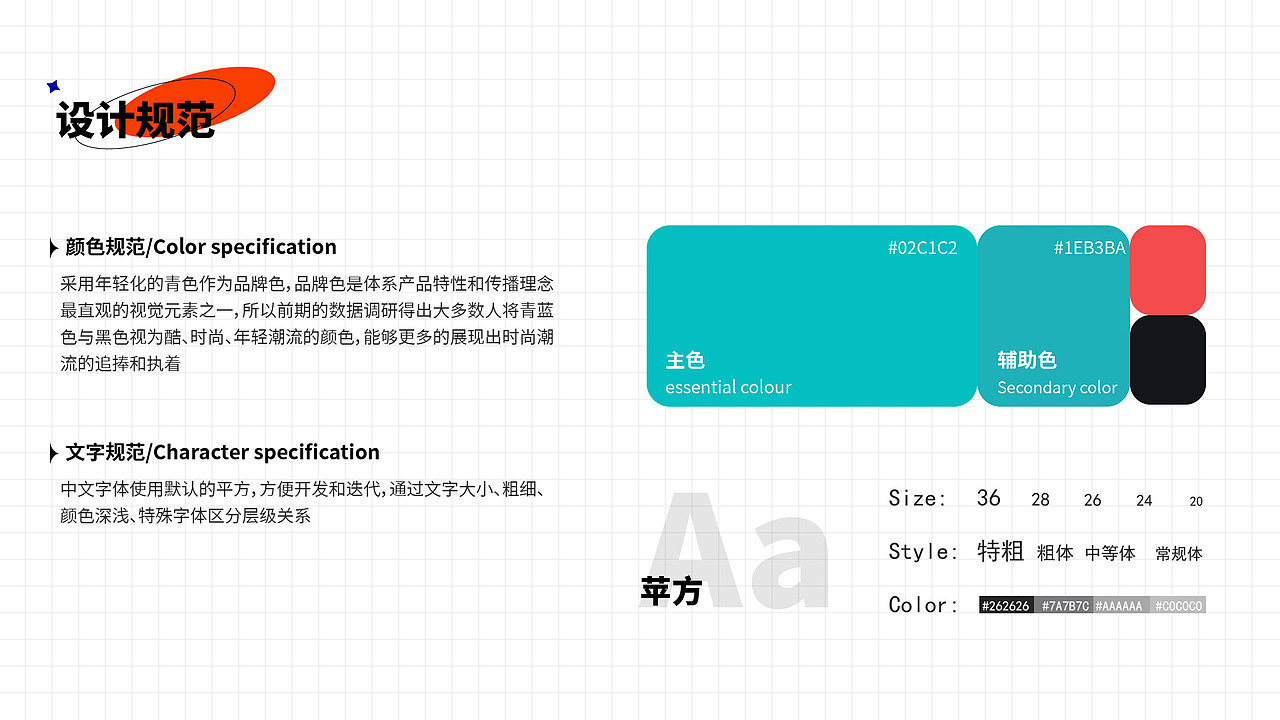 2022作品集（图ZMzA3NjM4NDg0） - APP界面 - 站酷设计师萌了个雪原创素材 - 站酷ZCOOL