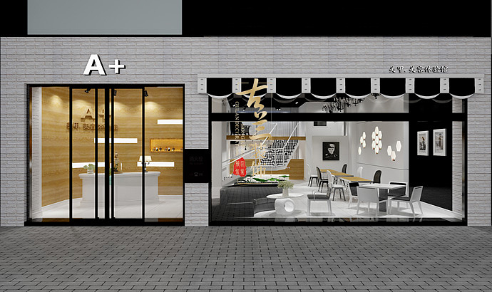 《A+美甲美容体验馆》-成都美甲店装修丨成都