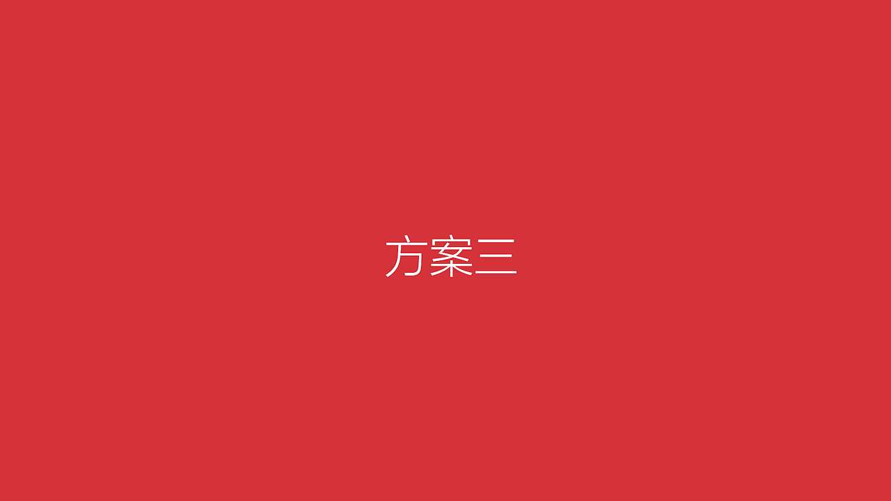 LOGO提案（图ZNjkzMzE0NDg=） - Logo - 站酷设计师体验设计桃子原创素材 - 站酷ZCOOL