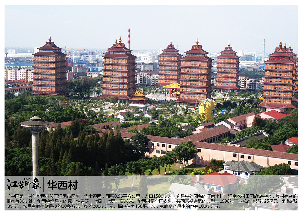 江苏无锡景点【一】