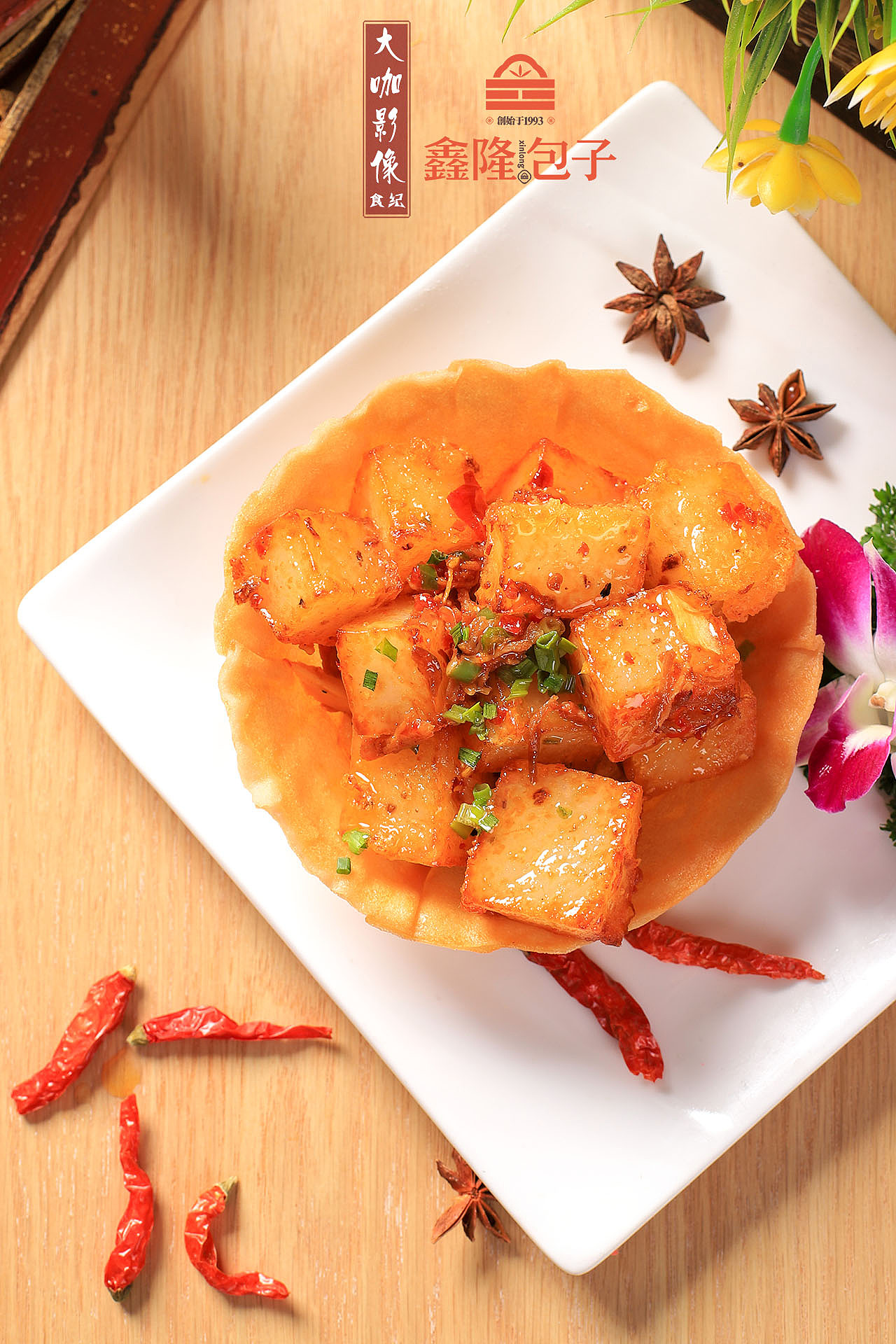 衡阳美食 衡阳菜谱 鑫隆包子 馒头 烧麦 面食 糕点摄影