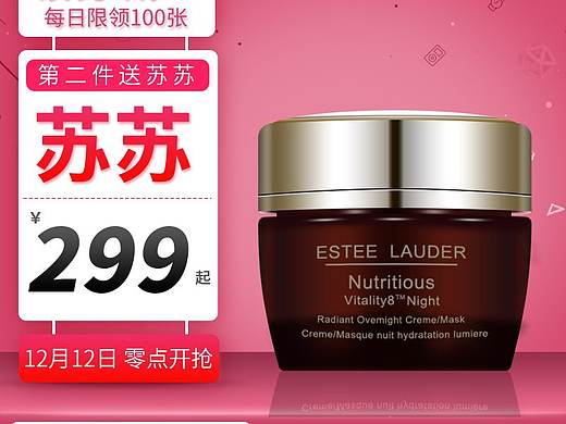 商品包装（个人主页-ZNDA5MzE5NjQ=） - 生活用品 - 站酷设计师莫归尘原创素材 - 站酷ZCOOL