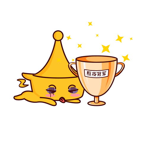 黄记煌表情包（图ZMjIzMzU5NDY4） - 网络表情 - 站酷设计师白小许原创素材 - 站酷ZCOOL