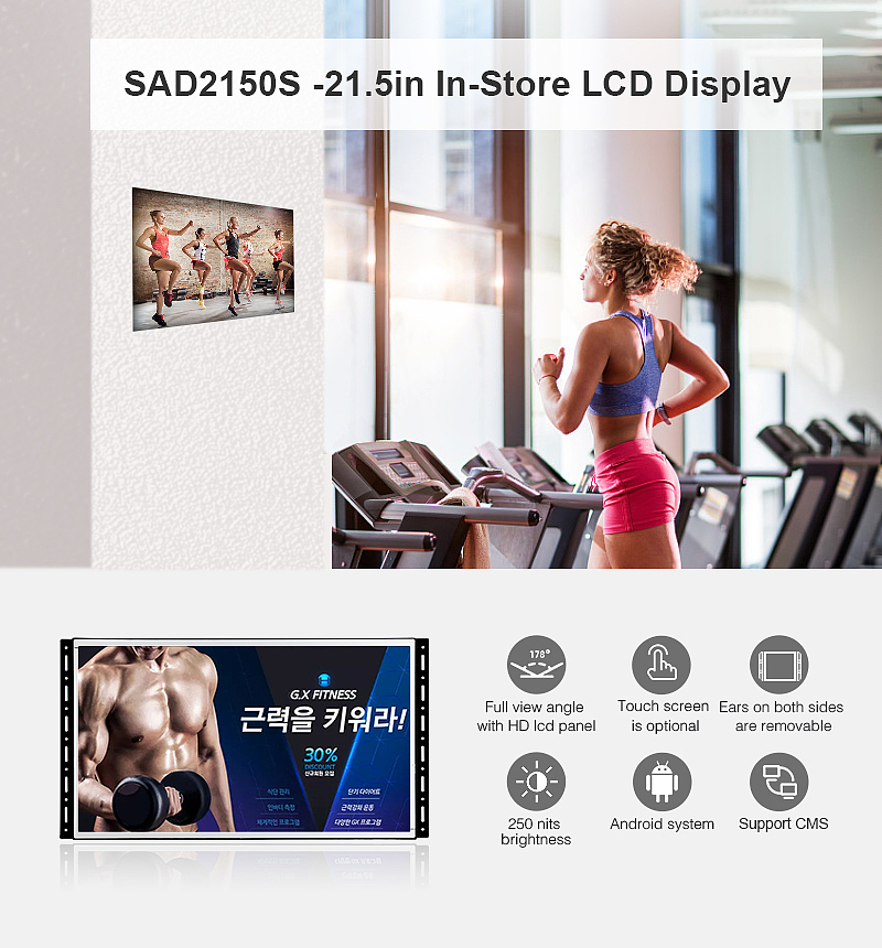 广告机显示屏（海报）（图ZMjU5MzUzOTMy） - 海报 - 站酷设计师想巷原创素材 - 站酷ZCOOL