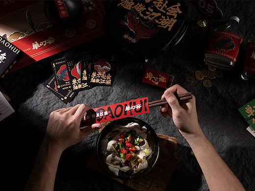单刀会 品牌设计 空间设计
