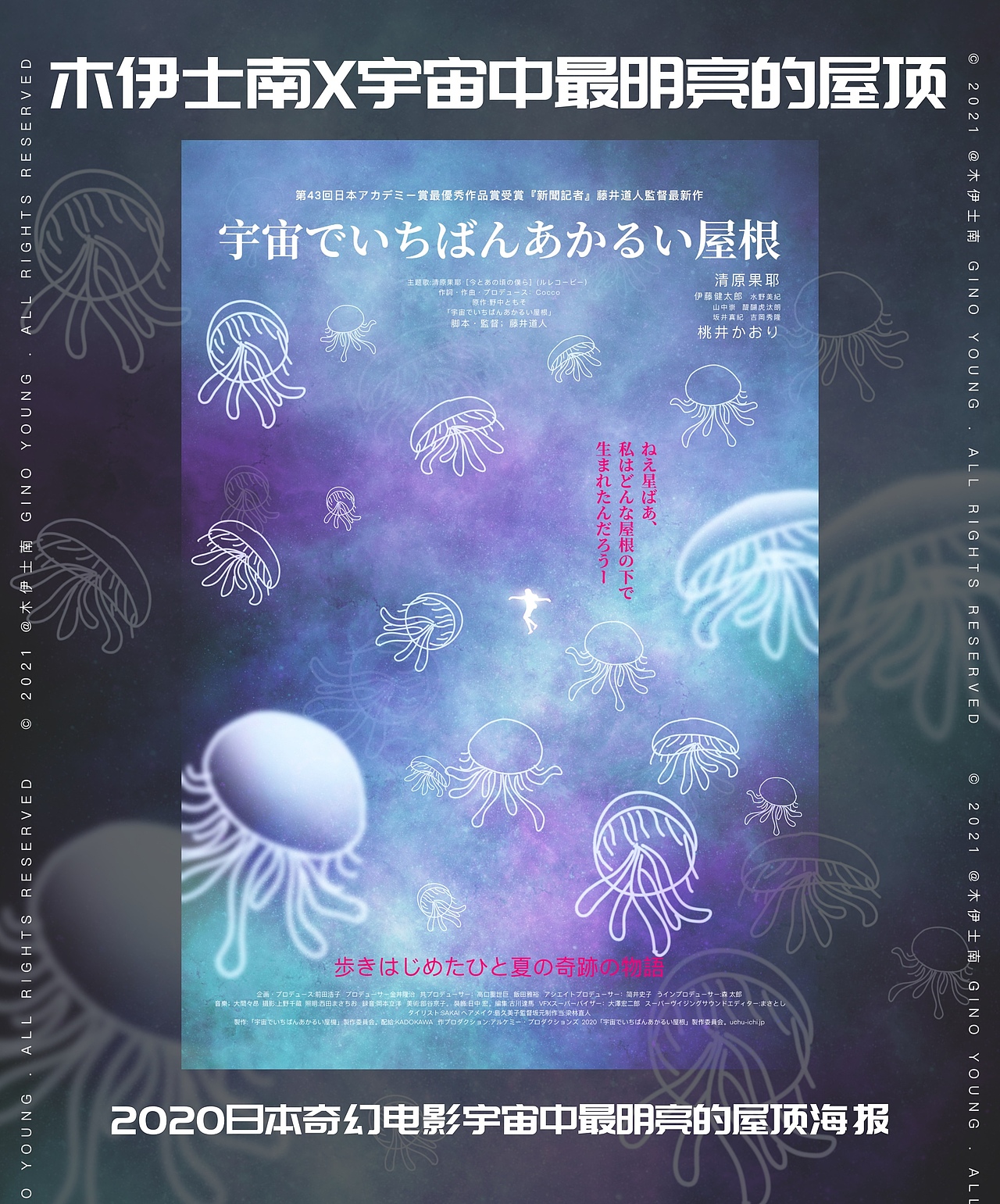 木伊士南扁平风格插画汇总2021商业插画海报产品主视觉（图ZMjg2ODExMjQ4） - 商业插画 - 站酷设计师archerrr原创素材 - 站酷ZCOOL