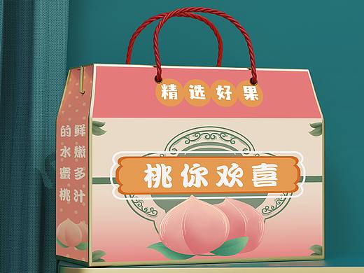 桃你欢喜水蜜桃插画包装设计