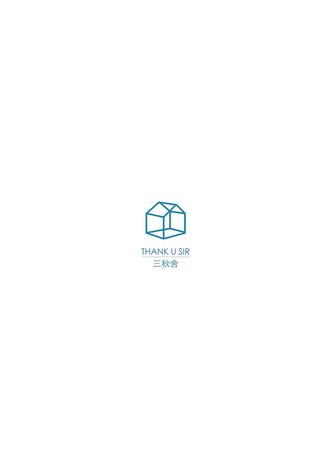 三秋舍logo［线性架构版］（图ZNDMxNzgxNDQ=） - Logo - 站酷设计师赵粥原创素材 - 站酷ZCOOL