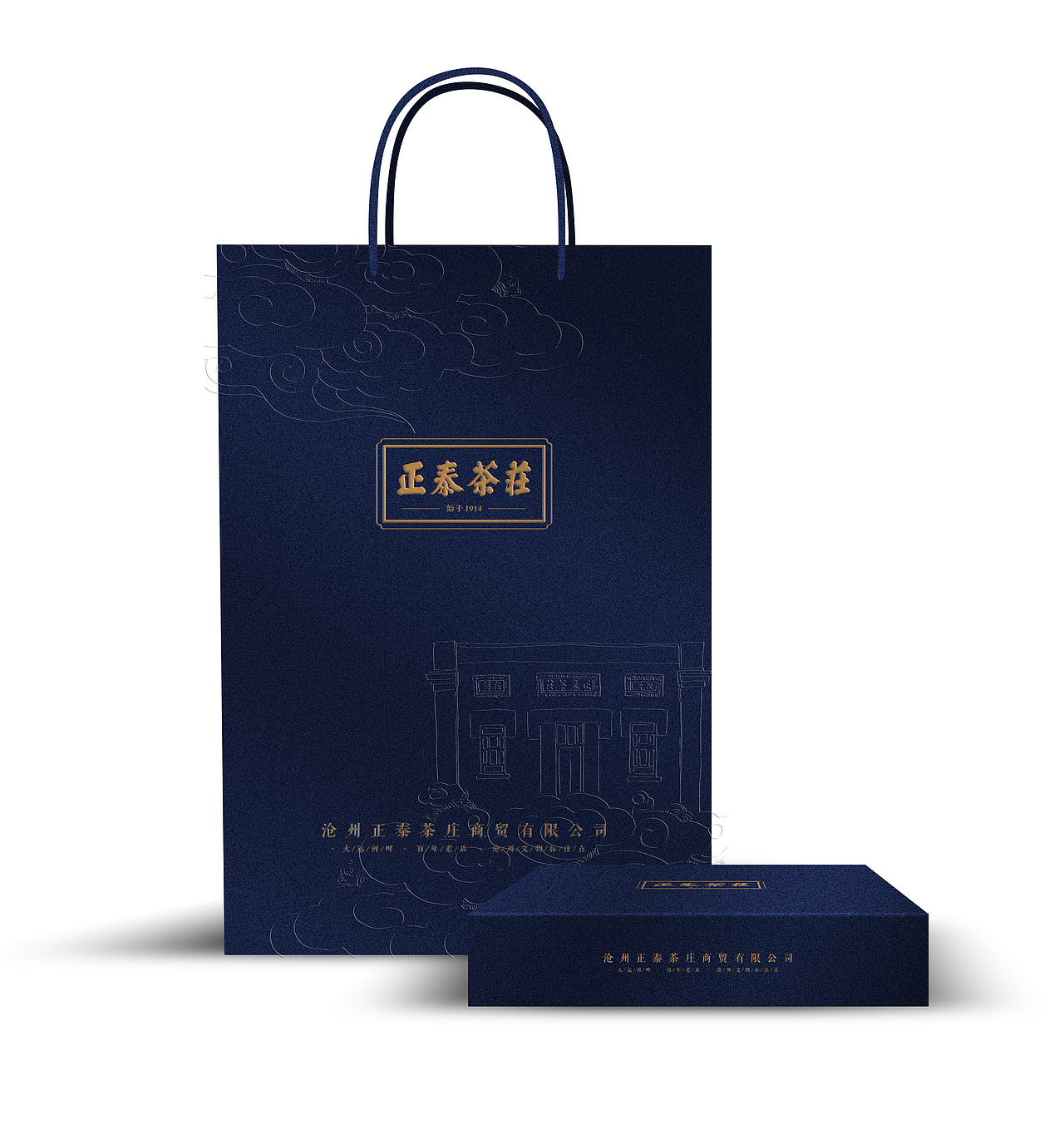 茶叶品牌-飞机稿（图ZMTMwMjQzODM2） - 品牌 - 站酷设计师沧州张义原创素材 - 站酷ZCOOL