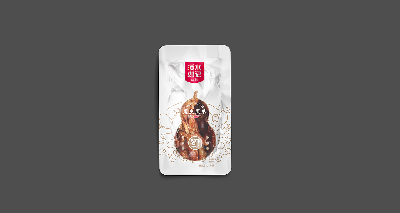 邓记。传统老店新品牌设计（图ZMTgwMDY5MDEy） - 品牌 - 站酷设计师MunJr品牌设计原创素材 - 站酷ZCOOL