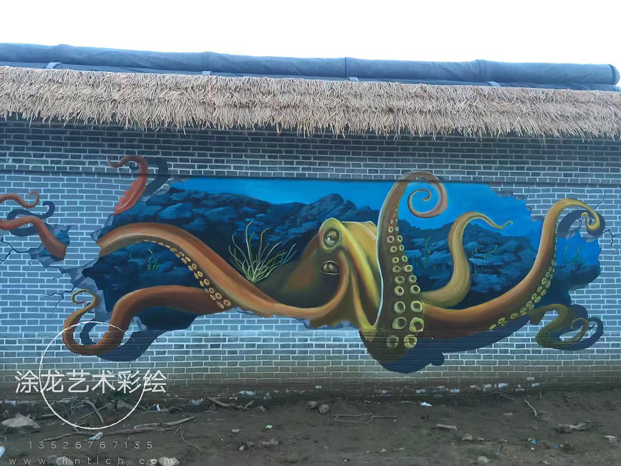 登封“象牙山”3D画长廊（图ZMTk3OTE0MjEy） - 新锐潮流插画 - 站酷设计师涂龙艺术彩绘原创素材 - 站酷ZCOOL