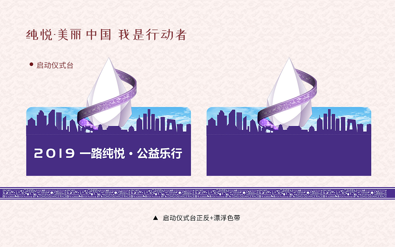 2019-2020作品集(线下篇)