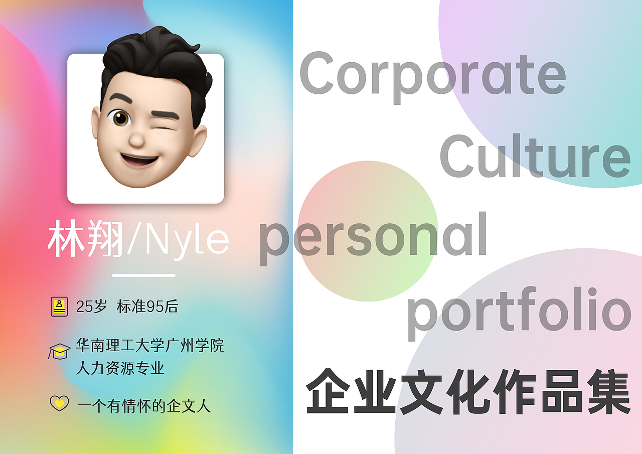 企业文化作品集（图ZMjM3MDI3NTgw） - 海报 - 站酷设计师Nyle林原创素材 - 站酷ZCOOL