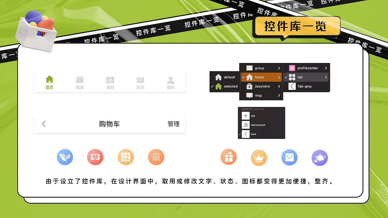 2019-2021 UI作品集整理（图ZMjc3ODM1MTQw） - APP界面 - 站酷设计师谁在电梯放屁原创素材 - 站酷ZCOOL