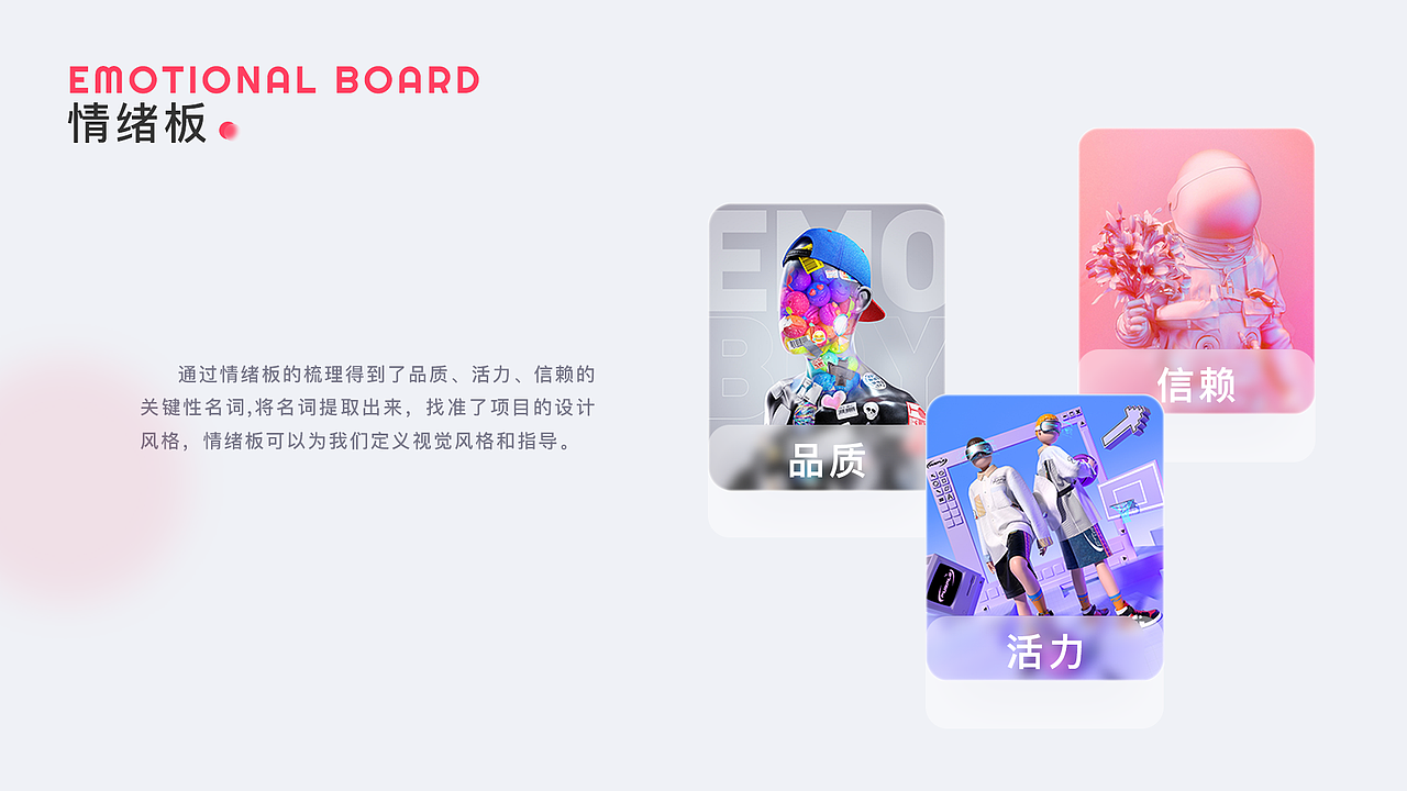 优托邦-购物app改版（图ZMjkwNDgwMTEy） - APP界面 - 站酷设计师星期天hhhhhhhhh原创素材 - 站酷ZCOOL