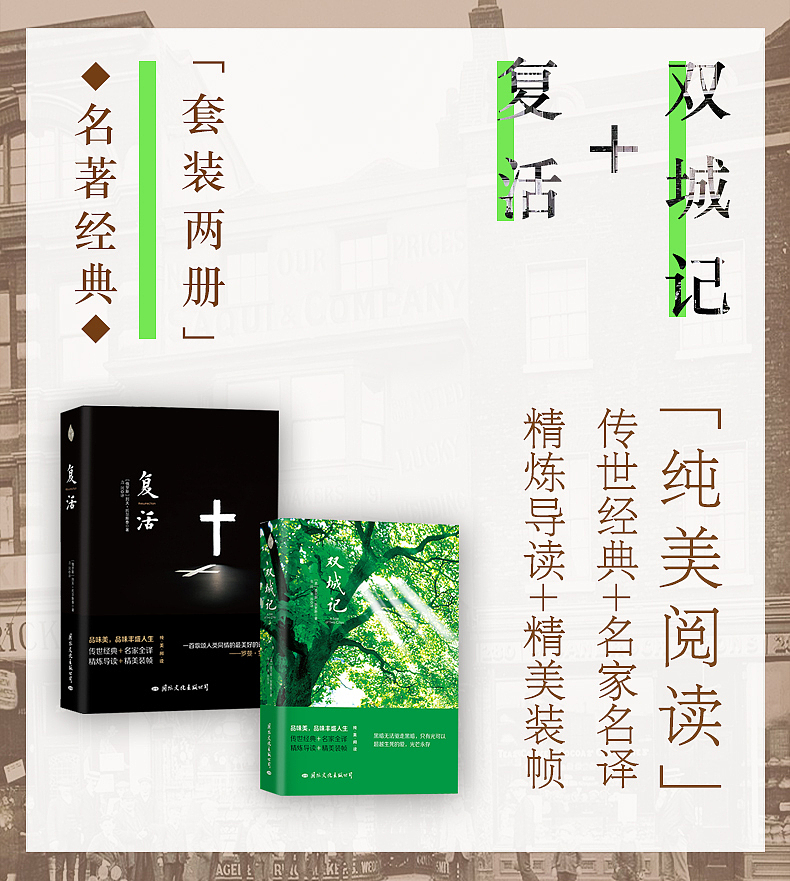 2016年上部分直通车展示【26P更新中】（图ZNzExNjQzMjQ=） - 电商 - 站酷设计师绝谷公子原创素材 - 站酷ZCOOL