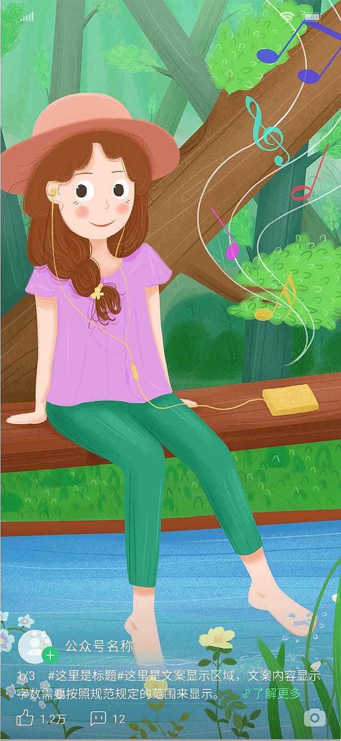 锁屏日签（图ZMjE2OTY1NDY4） - 商业插画 - 站酷设计师木南N原创素材 - 站酷ZCOOL