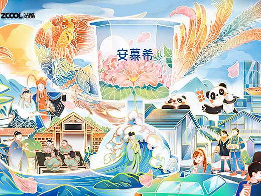 安慕希-反倒有型 I成都