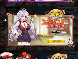 二次元麻将美术设计