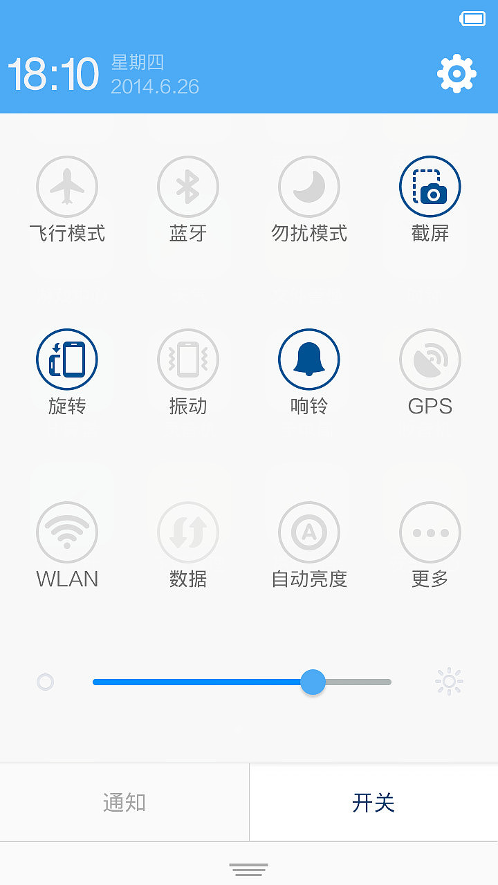 自然（图ZMTc2NjIxNzI=） - APP界面 - 站酷设计师Atmosphere原创素材 - 站酷ZCOOL