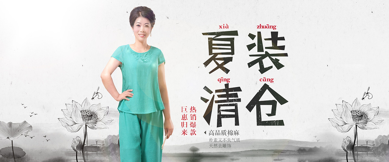 最近一些电商合成海报（图ZNDcyNTYzNzY=） - 电商 - 站酷设计师零点工作室原创素材 - 站酷ZCOOL