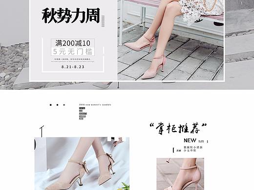 电商美工