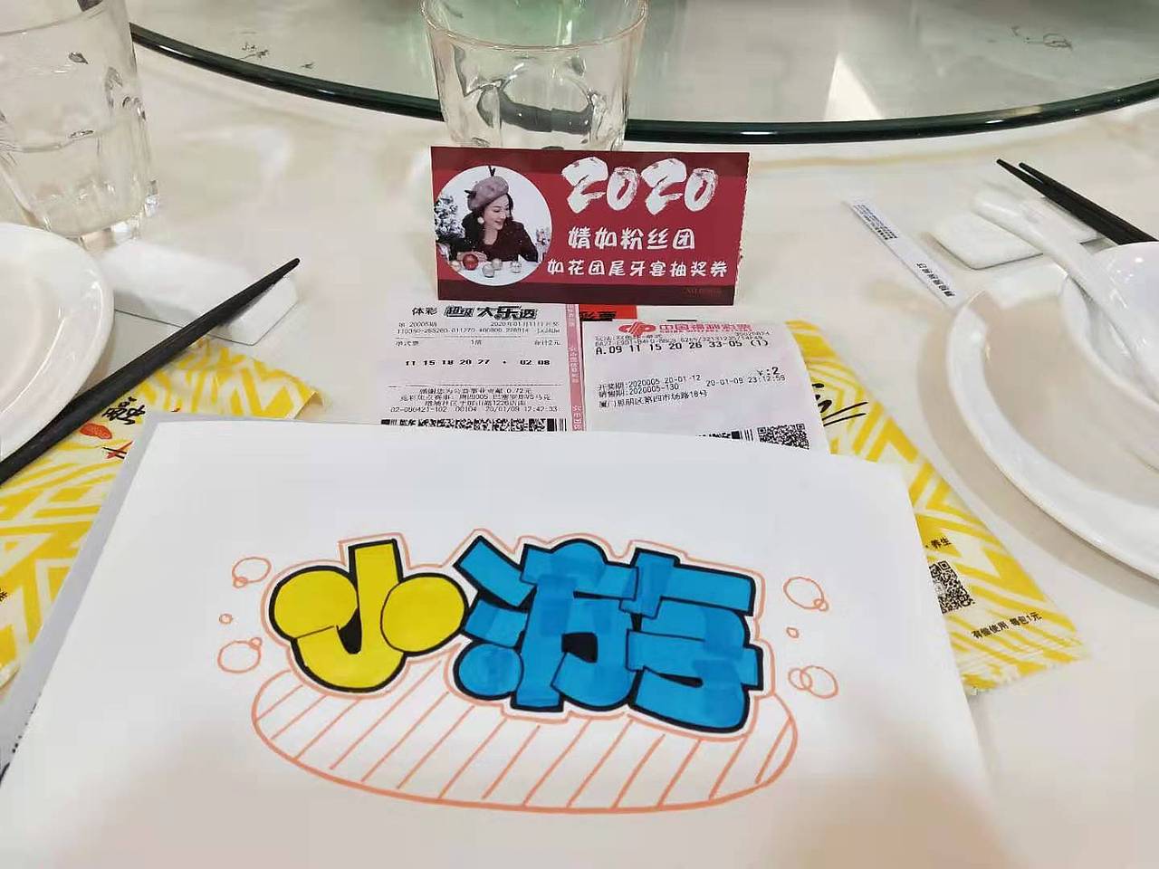 手绘ID名字设计（图ZMTkzNTYyMzU2） - 绘画 - 站酷设计师懒虫质造原创素材 - 站酷ZCOOL