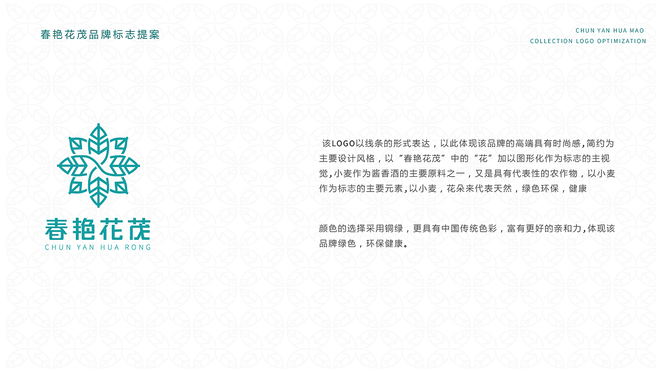 【能源贸易企业】logo品牌设计 品牌后期延展（图ZMjQ1Mzg1MTky） - Logo - 站酷设计师夏天来滑冰原创素材 - 站酷ZCOOL