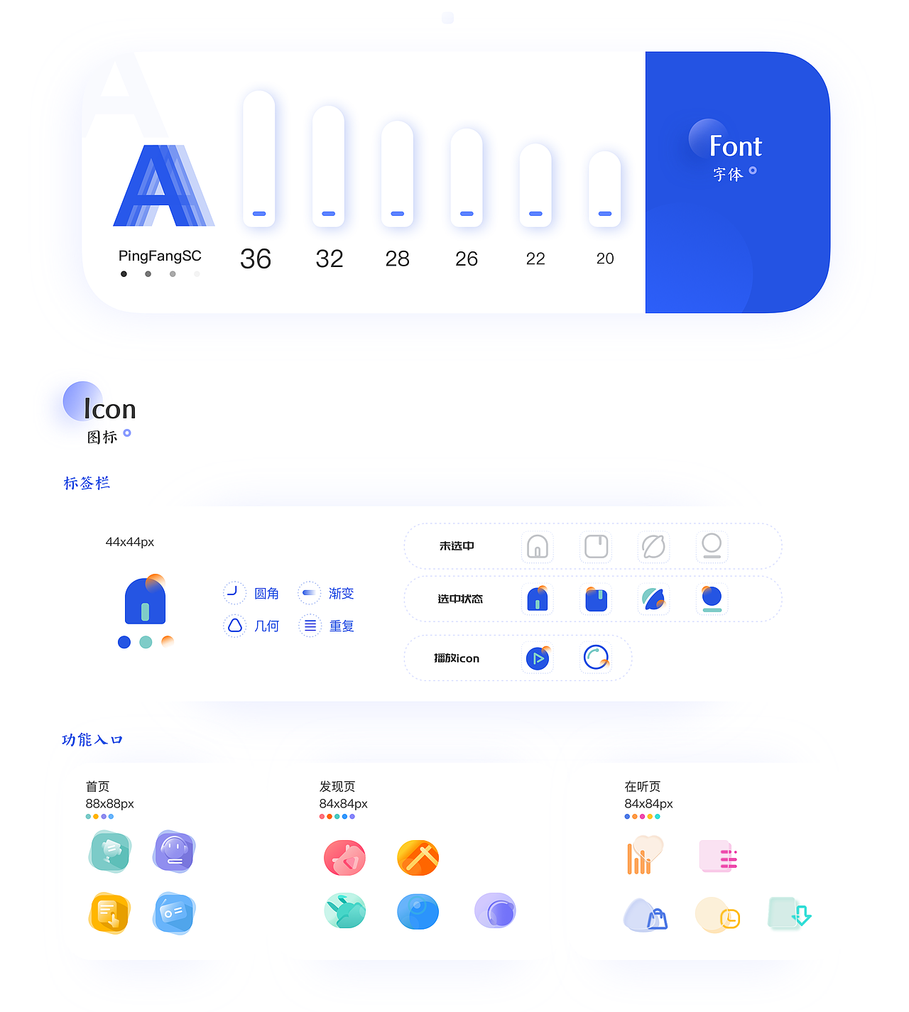 UI作品集（图ZMjYyMzU5Njg0） - APP界面 - 站酷设计师菲比接单中原创素材 - 站酷ZCOOL