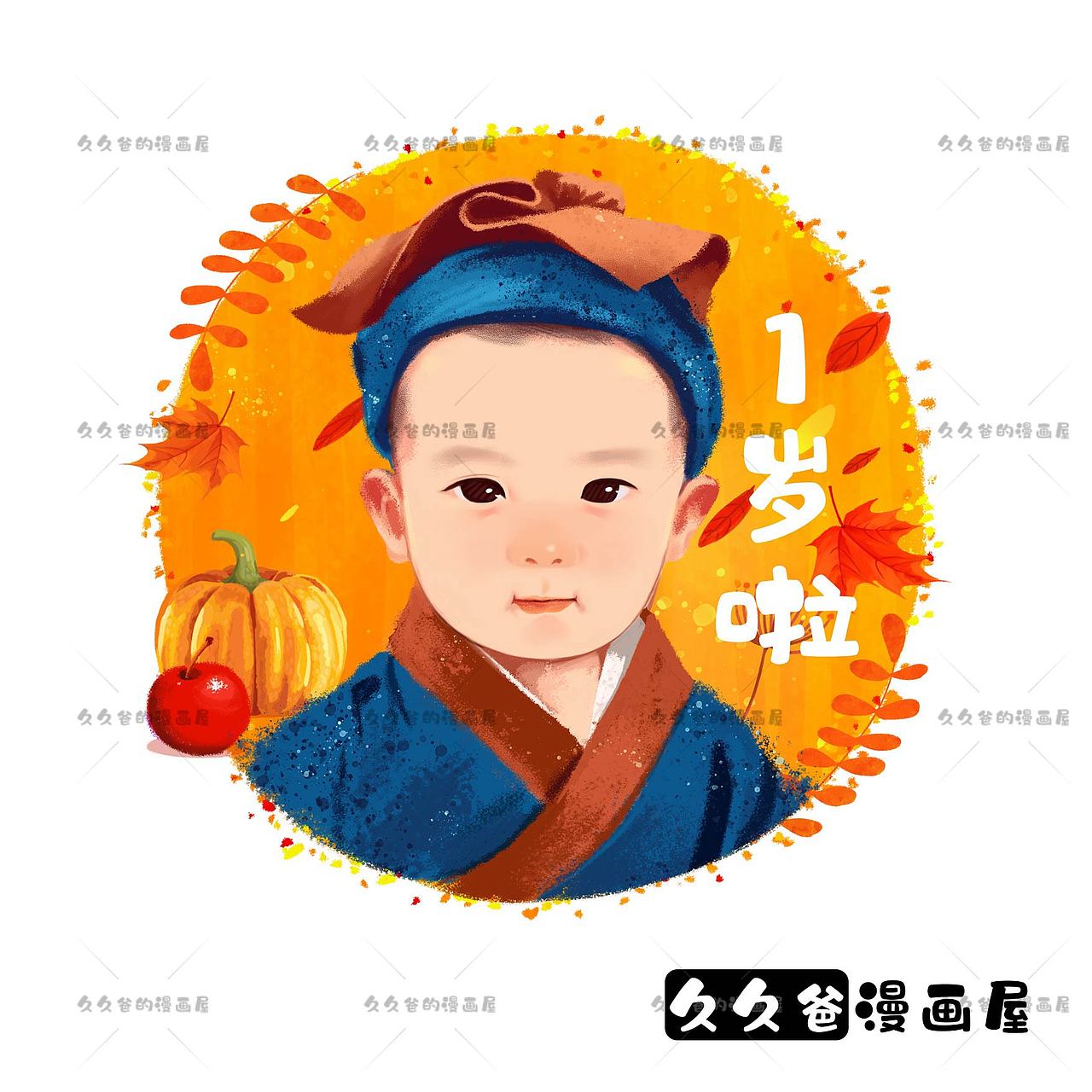 久久爸的漫画像（图ZMjcxNDc1ODMy） - 儿童插画 - 站酷设计师久久爸原创素材 - 站酷ZCOOL