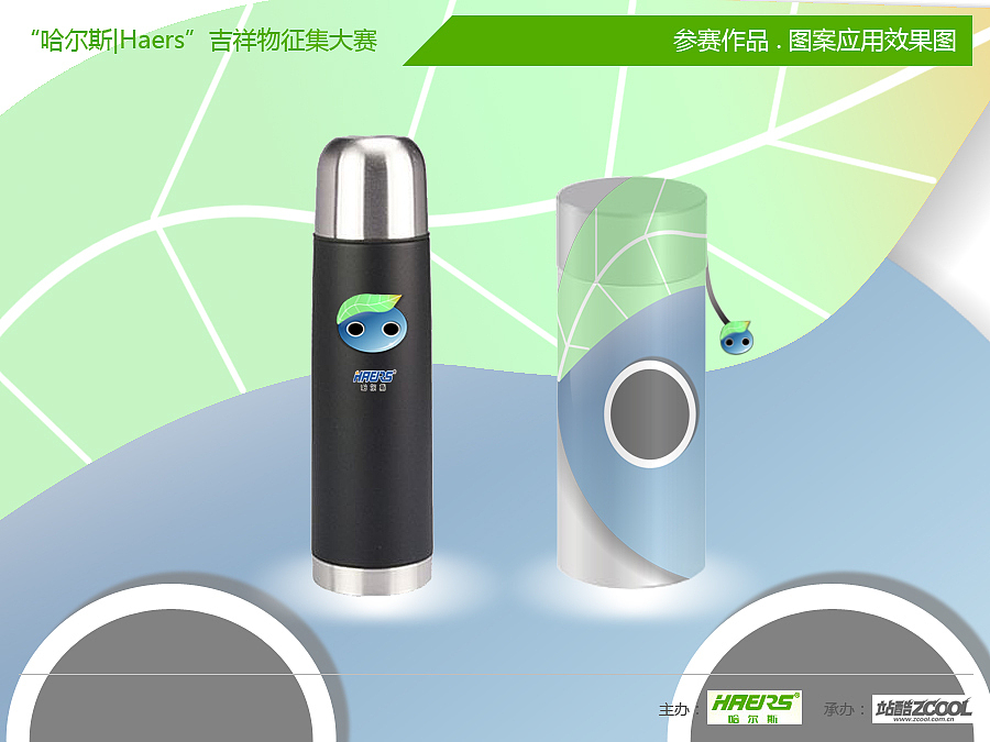 綠色大使——波仔（圖ZMzY0MTc1Ng==） - 概念設(shè)定 - 站酷設(shè)計(jì)師jamaica原創(chuàng)素材 - 站酷ZCOOL