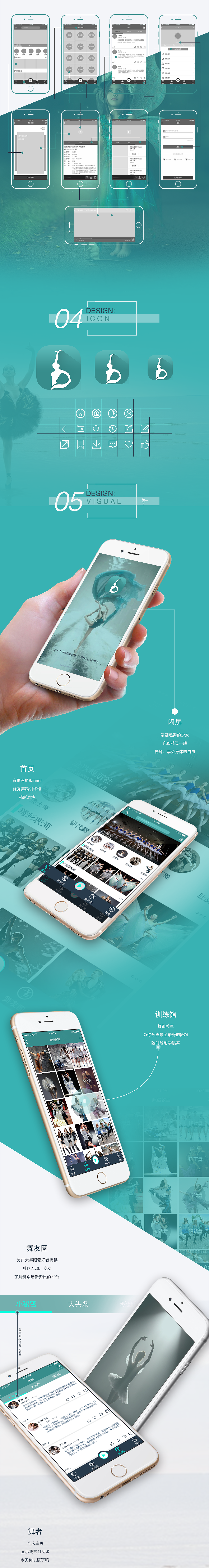《ELVES》精灵，舞蹈视频类APP（图ZMzk1MTg3MTY=） - APP界面 - 站酷设计师玻璃窗原创素材 - 站酷ZCOOL