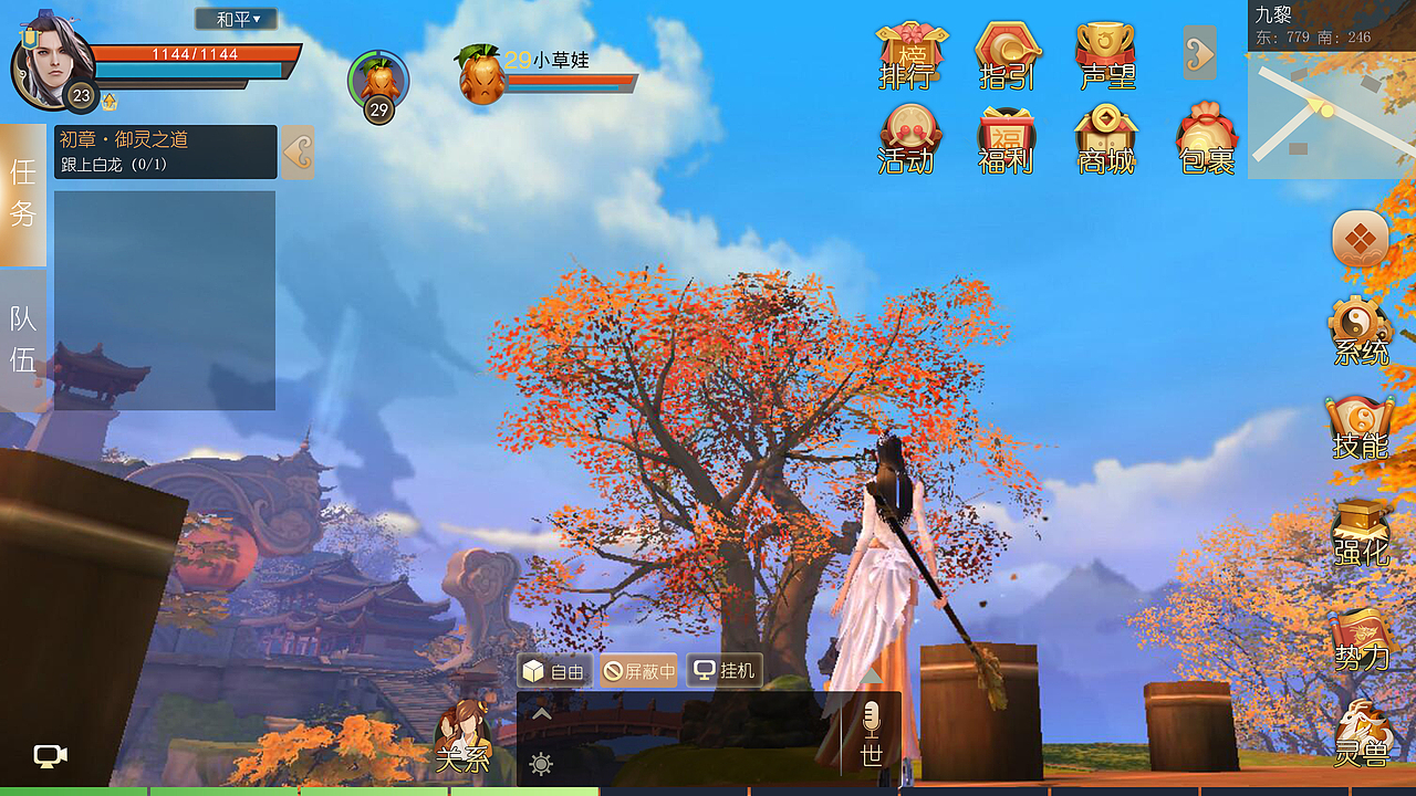 手绘（图ZNzc5NDg5ODg=） - 游戏UI - 站酷设计师沁心祭原创素材 - 站酷ZCOOL